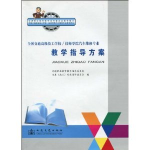 方向盘上的使命 读胡启荧《车道线的诗》寻觅公路教育初心