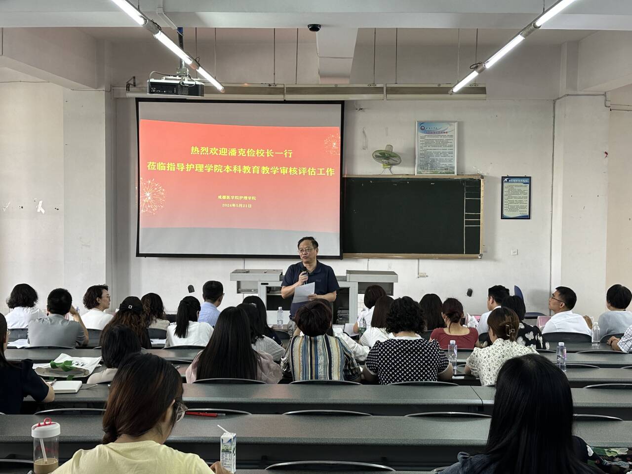 我院迎接学校新一轮本科教育教学审核评估工作督查